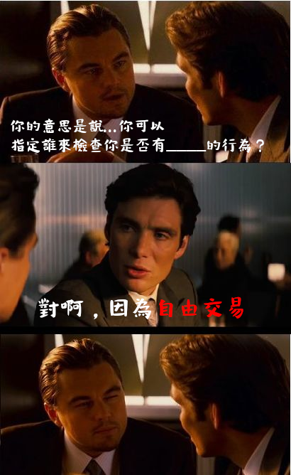 環檢法草案，前進一步，後退？步